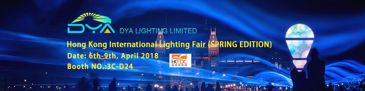 2018 Hong Kong  Lighting Fair (SPRING  Edition)